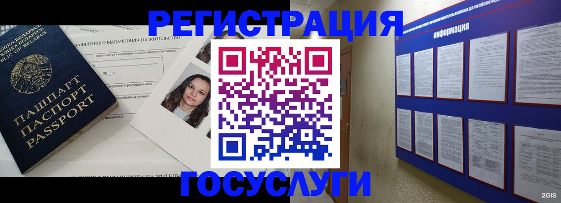 временная регистрация для всех в Тульской области