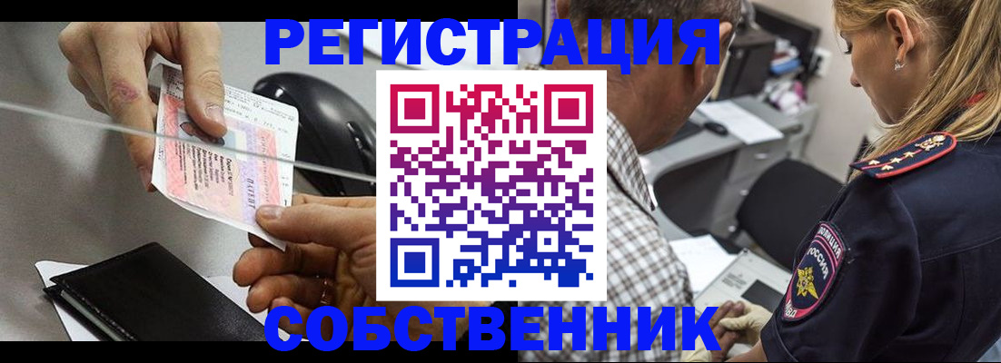 временная регистрация для всех в Тульской области