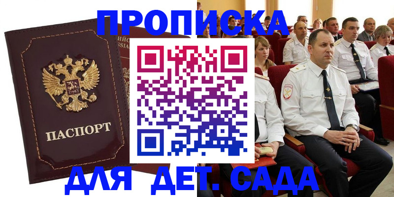 найти адрес прописки в Тульской области