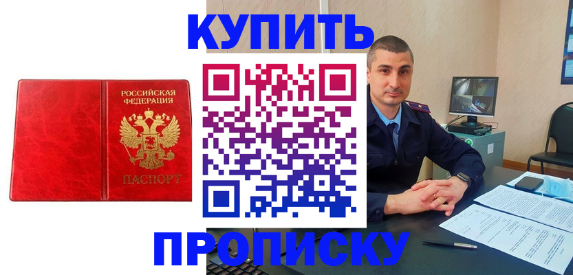 регистрация в Тульской области