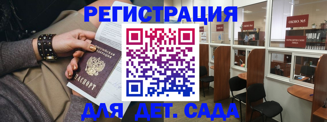 временная регистрация в Тульской области